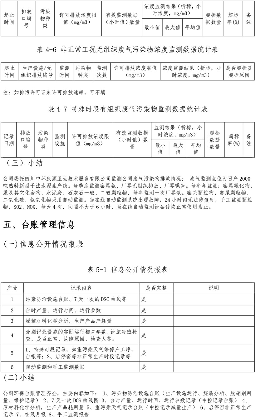 37000Cm威尼斯(中国)有限公司-官方网站