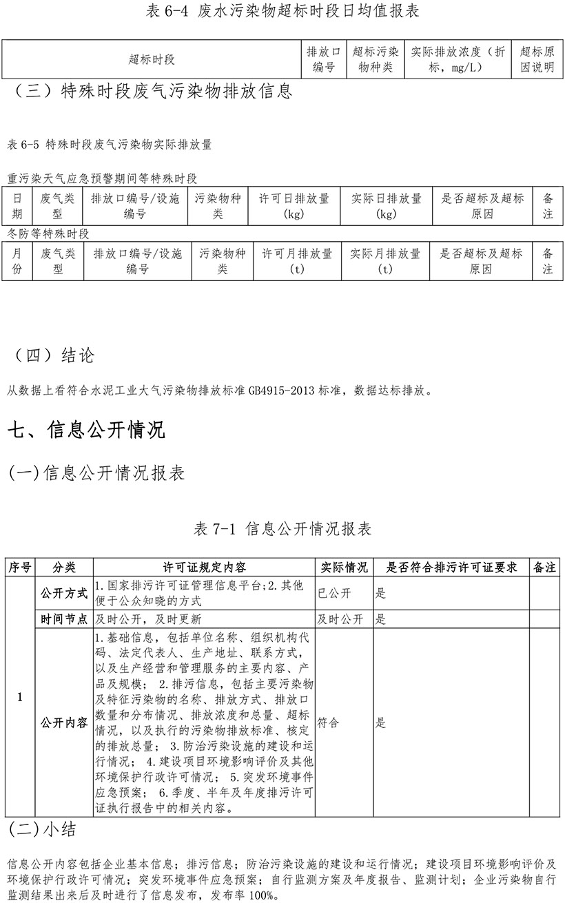 37000Cm威尼斯(中国)有限公司-官方网站