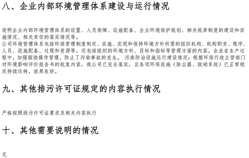 37000Cm威尼斯(中国)有限公司-官方网站