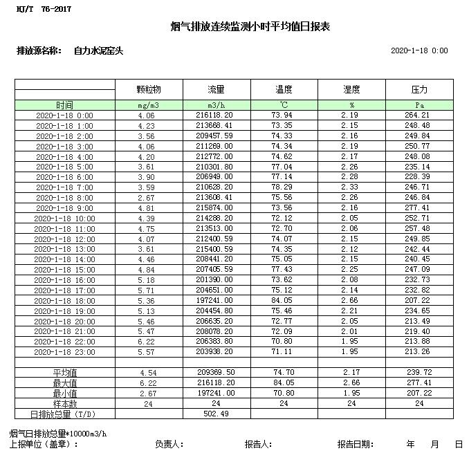 37000Cm威尼斯(中国)有限公司-官方网站