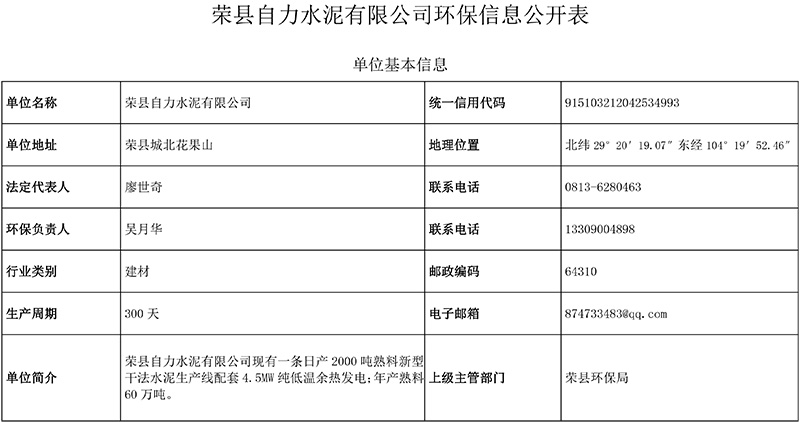 37000Cm威尼斯(中国)有限公司-官方网站