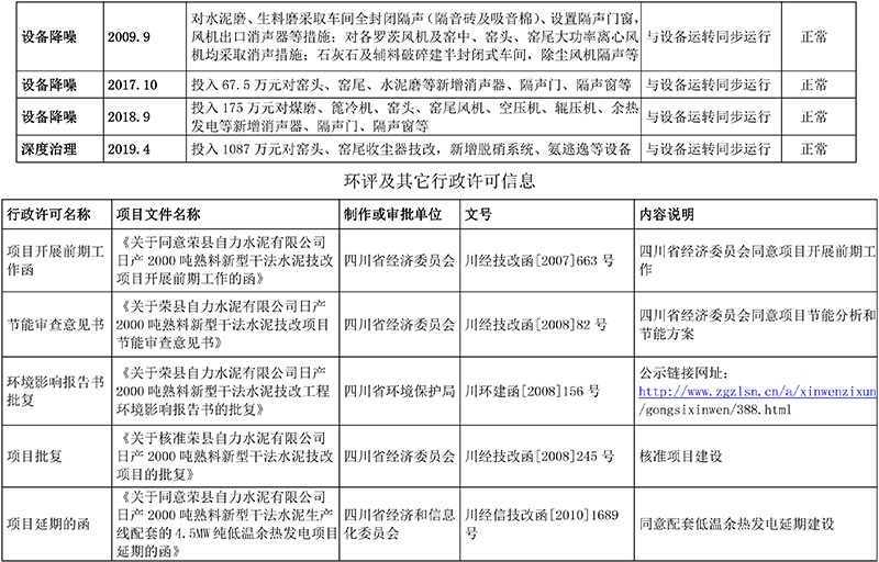 37000Cm威尼斯(中国)有限公司-官方网站