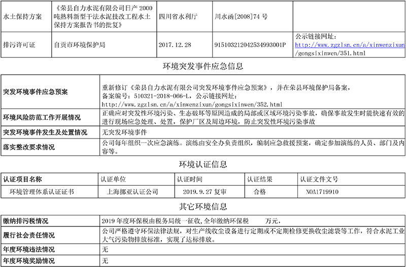 37000Cm威尼斯(中国)有限公司-官方网站