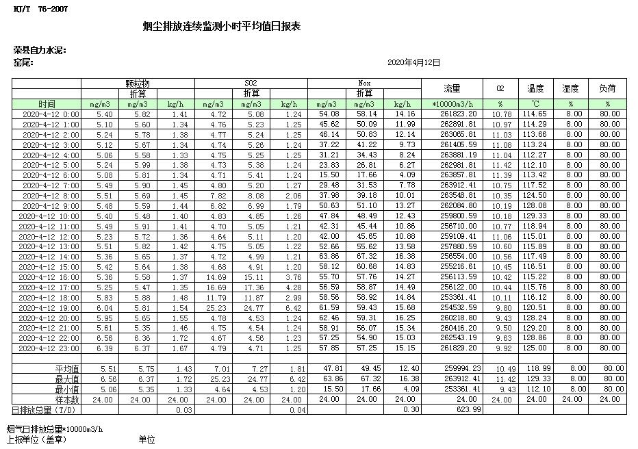 37000Cm威尼斯(中国)有限公司-官方网站