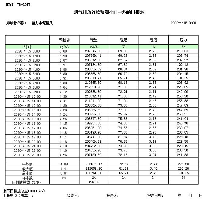 37000Cm威尼斯(中国)有限公司-官方网站