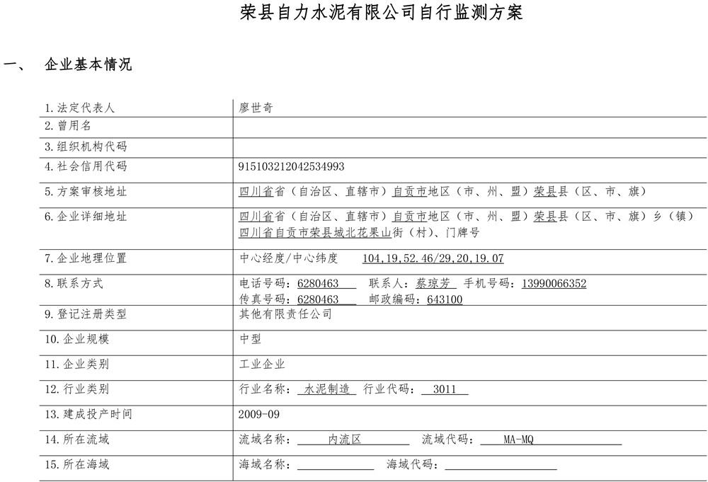 37000Cm威尼斯(中国)有限公司-官方网站