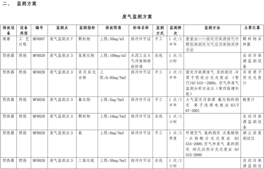 37000Cm威尼斯(中国)有限公司-官方网站