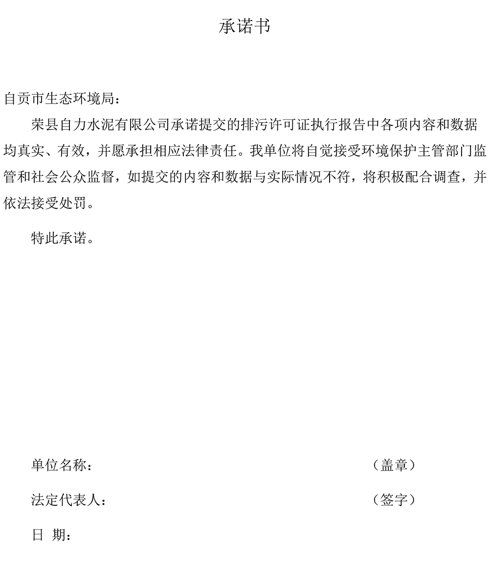 37000Cm威尼斯(中国)有限公司-官方网站
