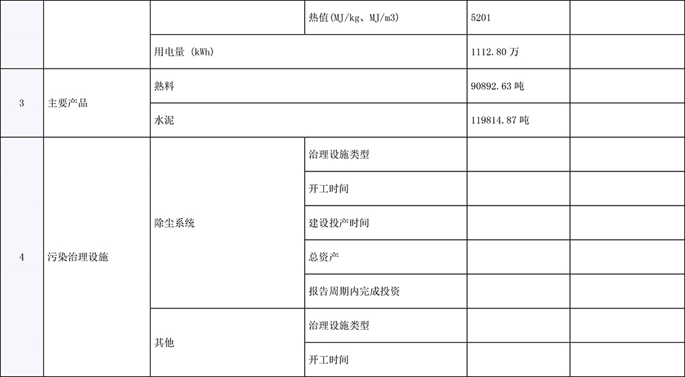 37000Cm威尼斯(中国)有限公司-官方网站