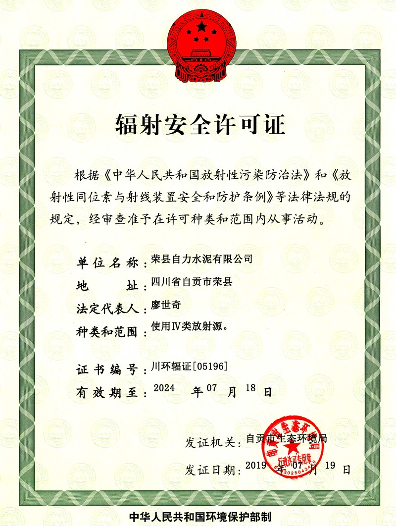 37000Cm威尼斯(中国)有限公司-官方网站