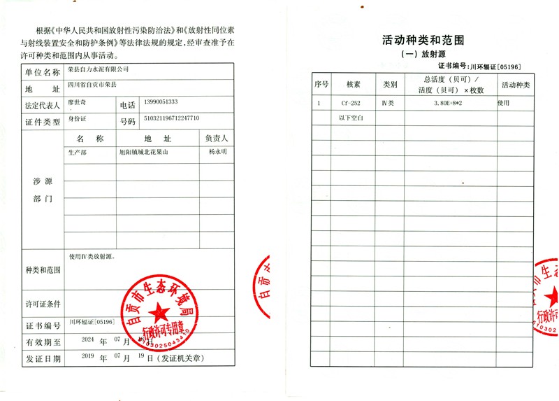 37000Cm威尼斯(中国)有限公司-官方网站