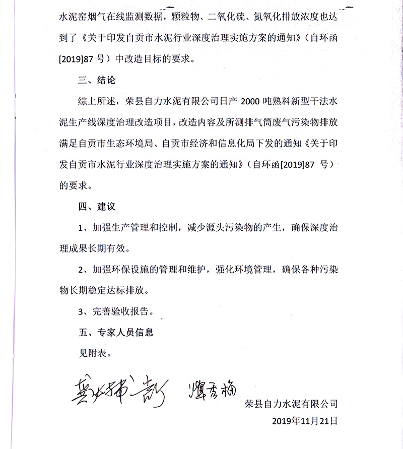 37000Cm威尼斯(中国)有限公司-官方网站