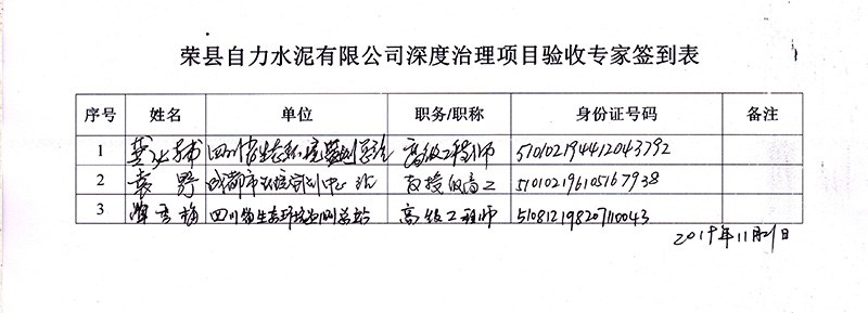 37000Cm威尼斯(中国)有限公司-官方网站
