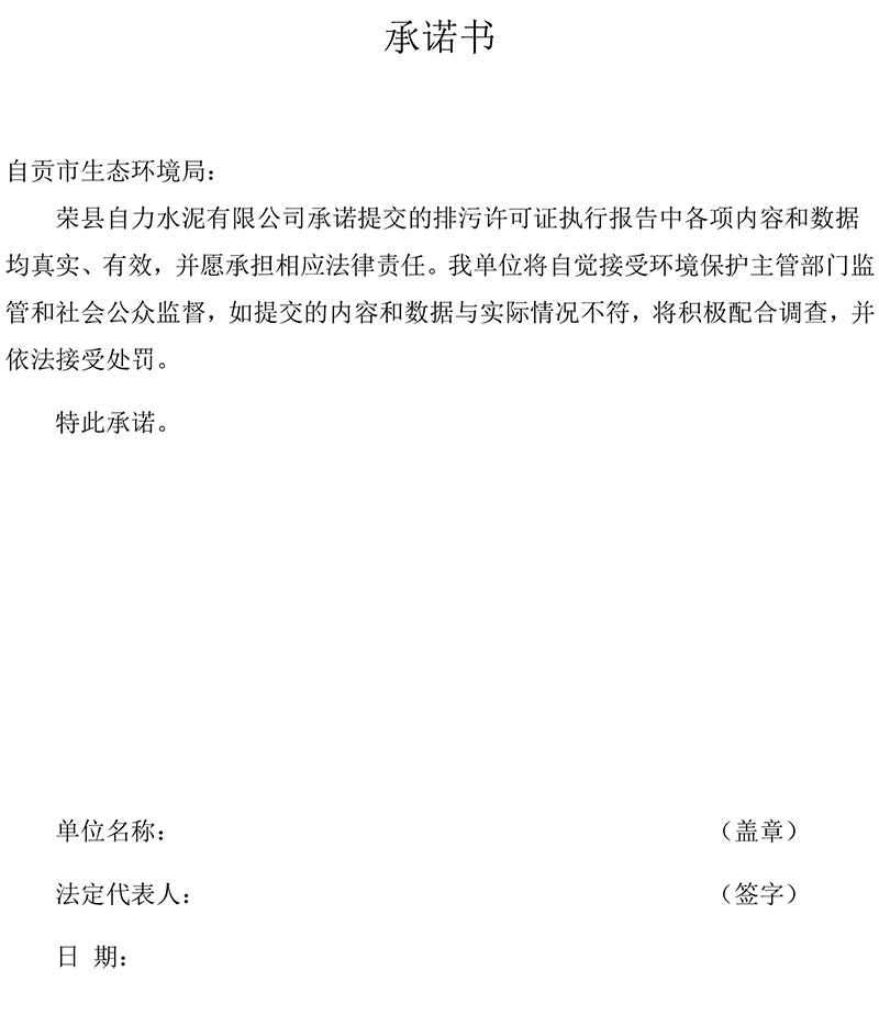 37000Cm威尼斯(中国)有限公司-官方网站