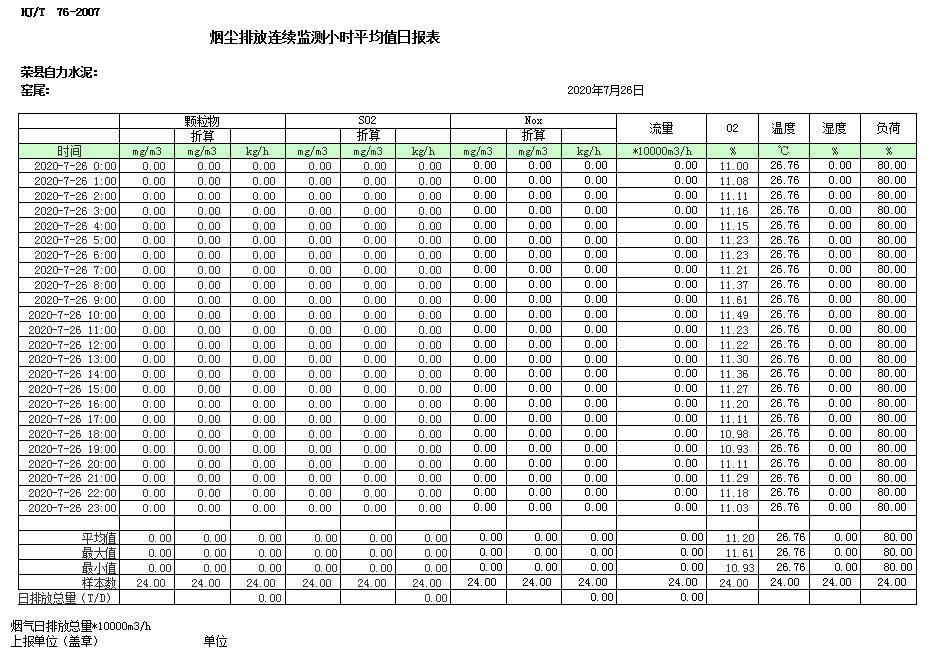 37000Cm威尼斯(中国)有限公司-官方网站