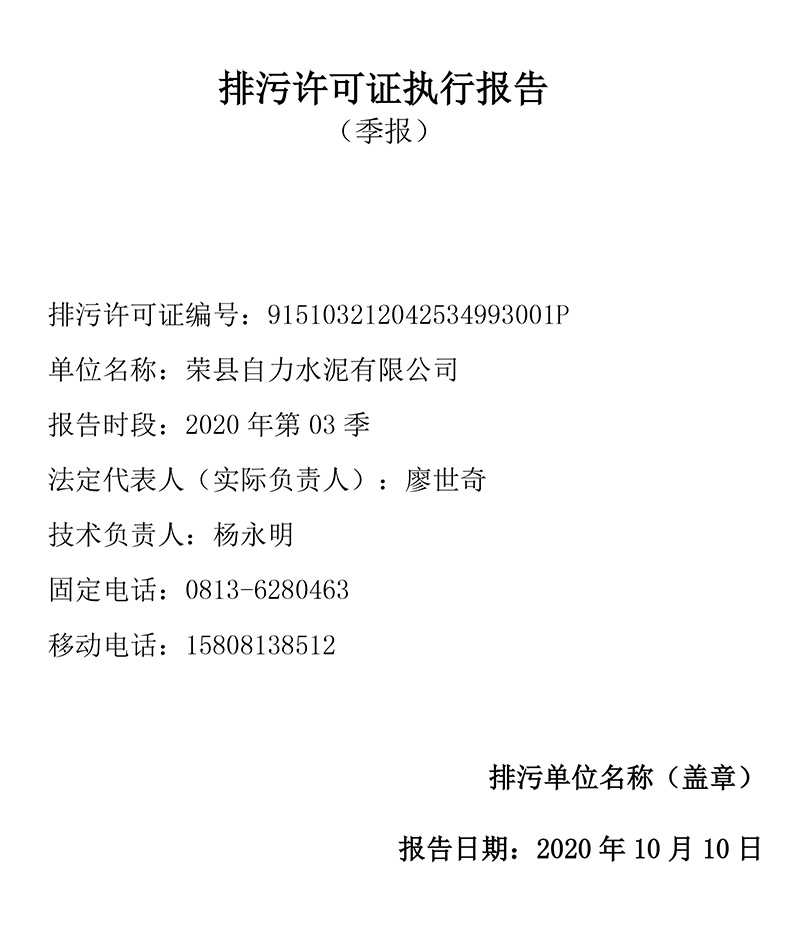 37000Cm威尼斯(中国)有限公司-官方网站