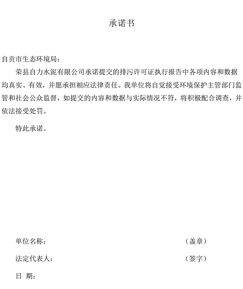 37000Cm威尼斯(中国)有限公司-官方网站