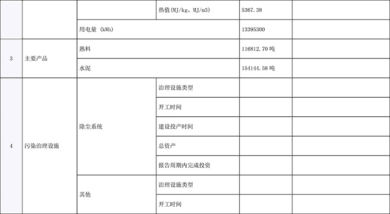 37000Cm威尼斯(中国)有限公司-官方网站