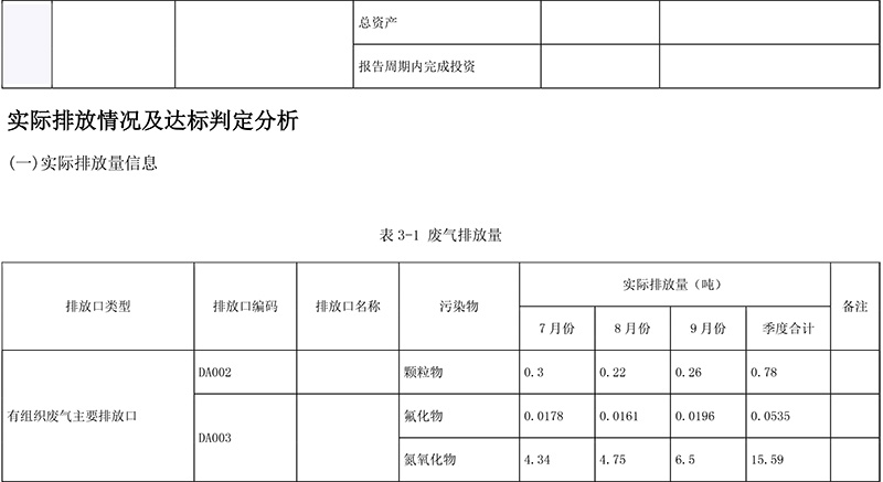 37000Cm威尼斯(中国)有限公司-官方网站