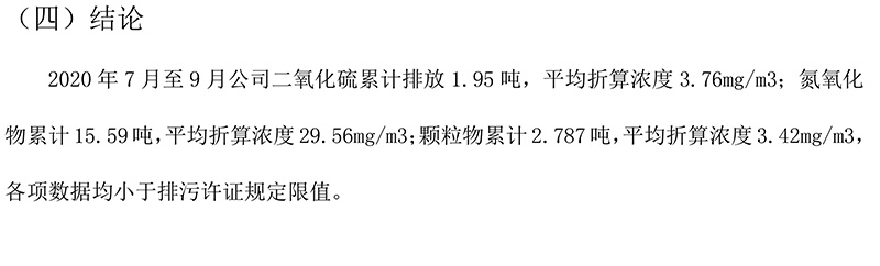 37000Cm威尼斯(中国)有限公司-官方网站