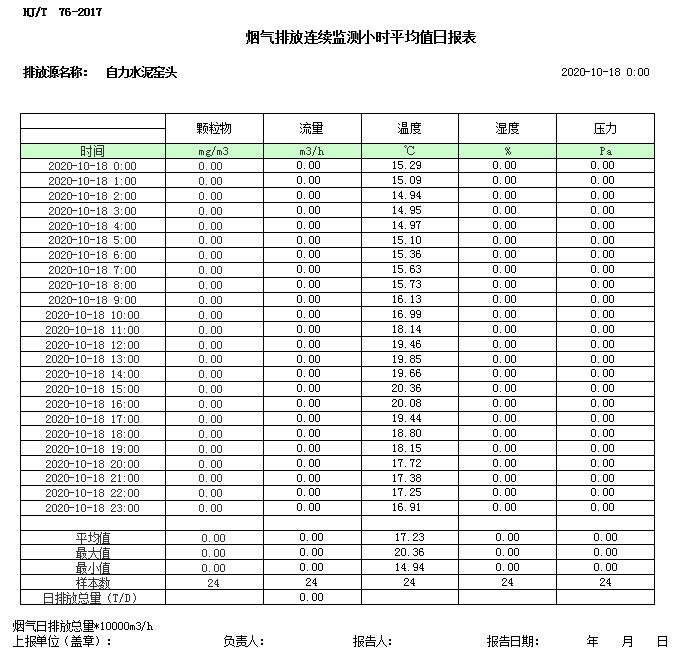 37000Cm威尼斯(中国)有限公司-官方网站