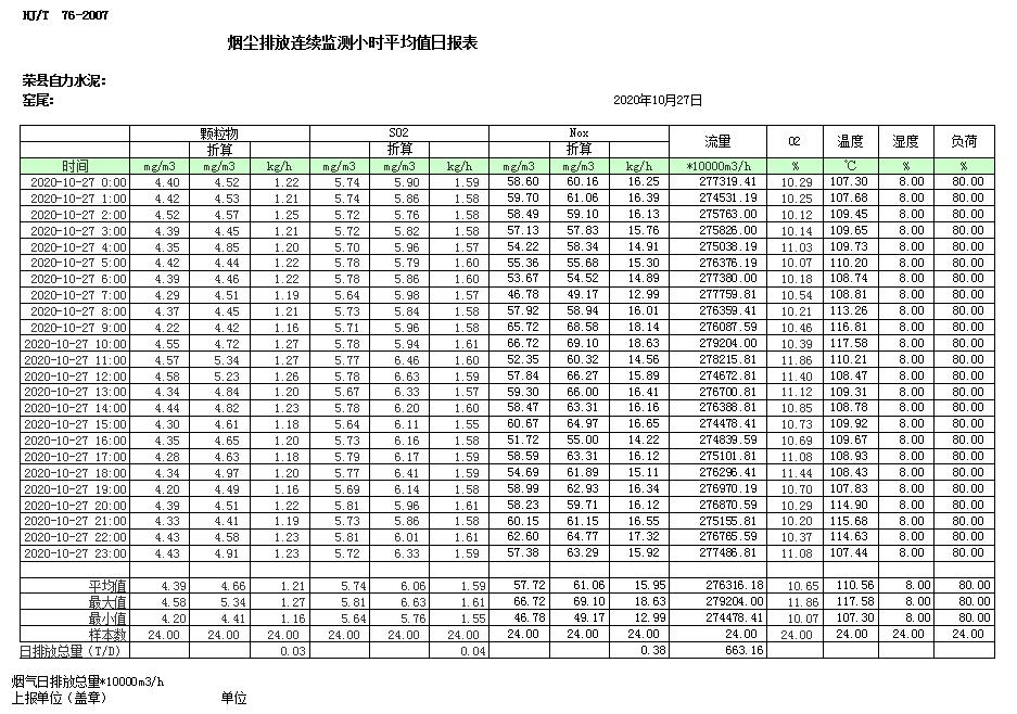 37000Cm威尼斯(中国)有限公司-官方网站