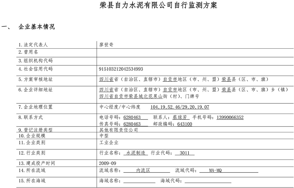 37000Cm威尼斯(中国)有限公司-官方网站