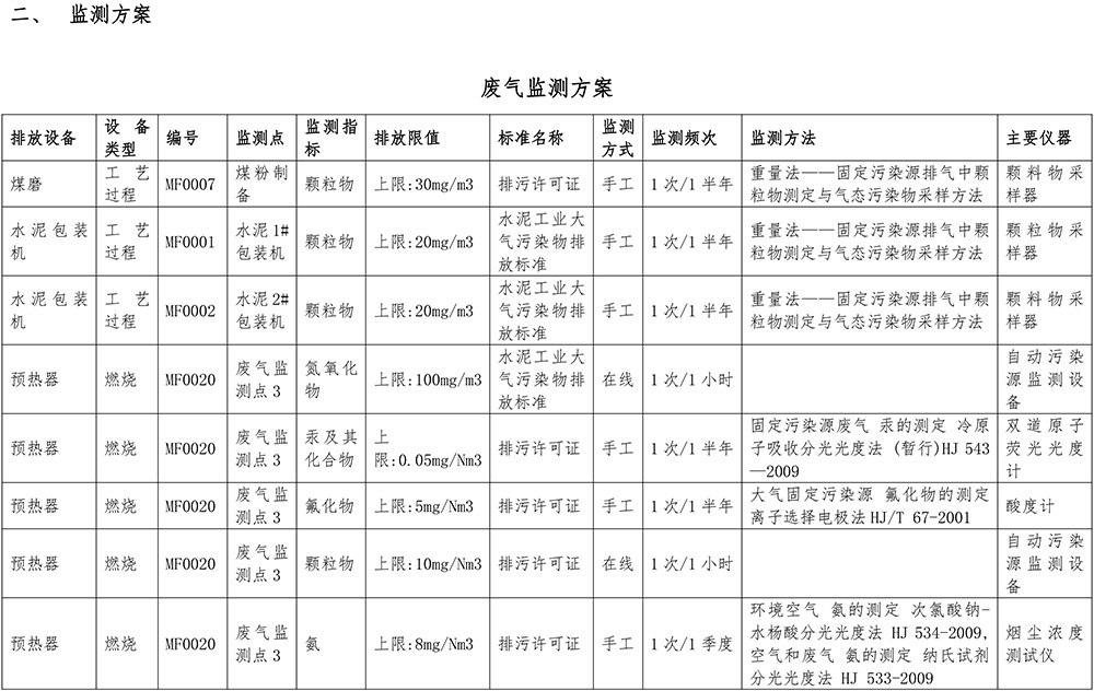 37000Cm威尼斯(中国)有限公司-官方网站