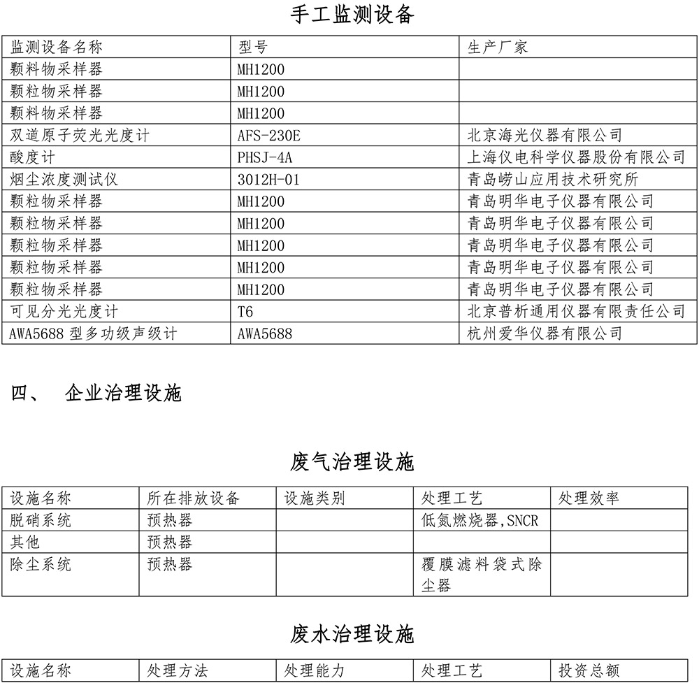 37000Cm威尼斯(中国)有限公司-官方网站