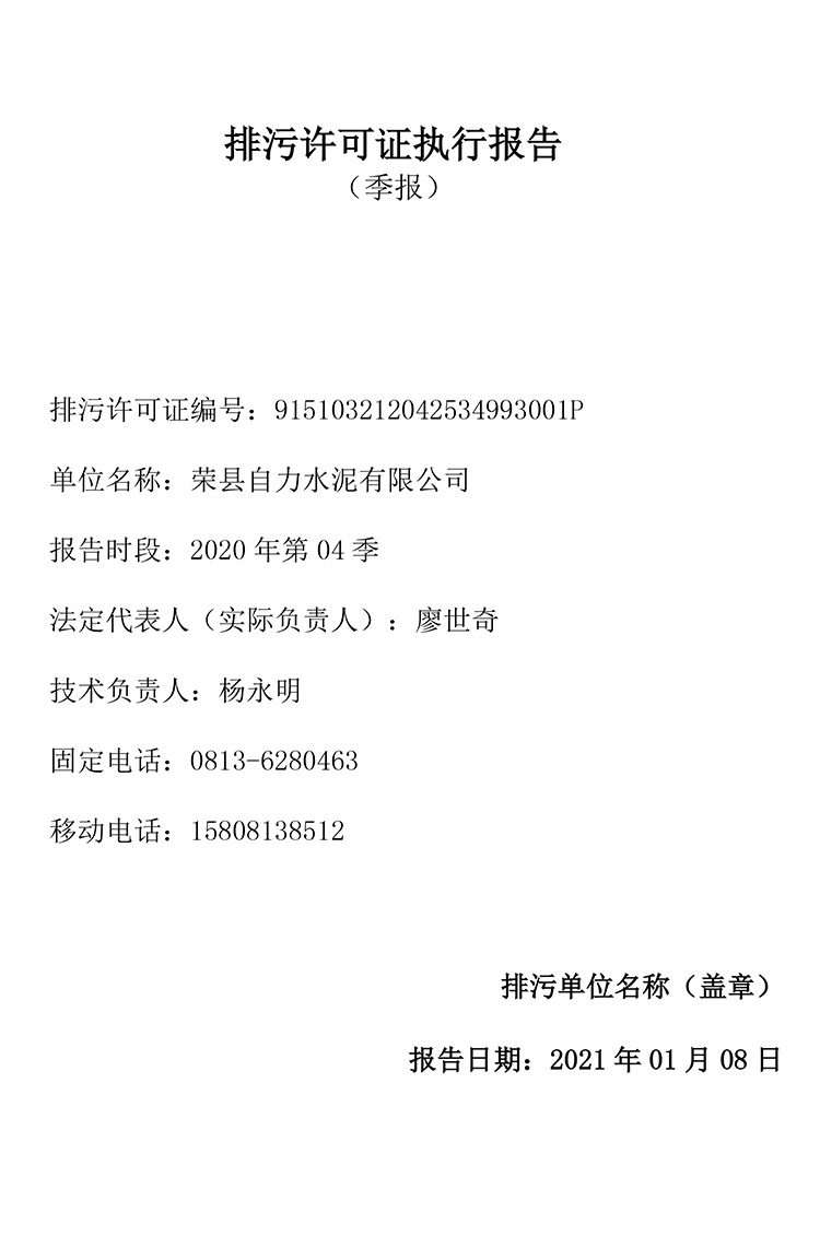 37000Cm威尼斯(中国)有限公司-官方网站