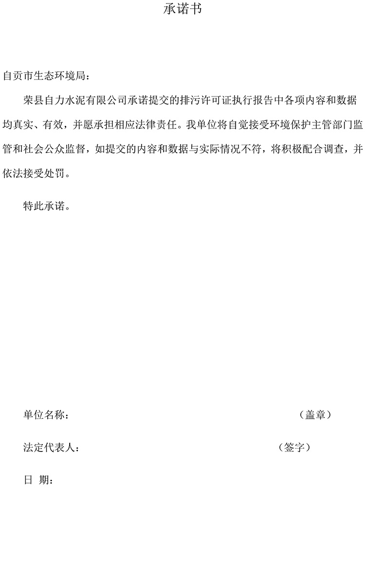 37000Cm威尼斯(中国)有限公司-官方网站