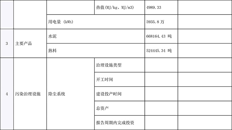 37000Cm威尼斯(中国)有限公司-官方网站