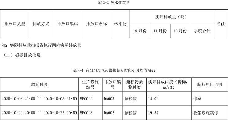 37000Cm威尼斯(中国)有限公司-官方网站