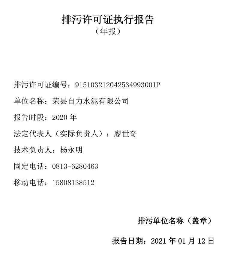 37000Cm威尼斯(中国)有限公司-官方网站