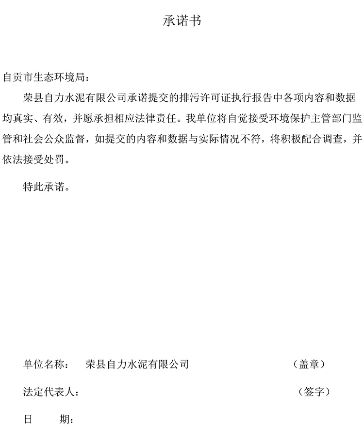 37000Cm威尼斯(中国)有限公司-官方网站