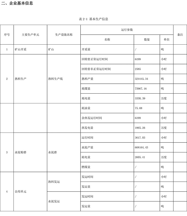 37000Cm威尼斯(中国)有限公司-官方网站