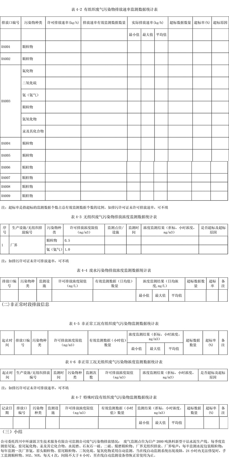 37000Cm威尼斯(中国)有限公司-官方网站