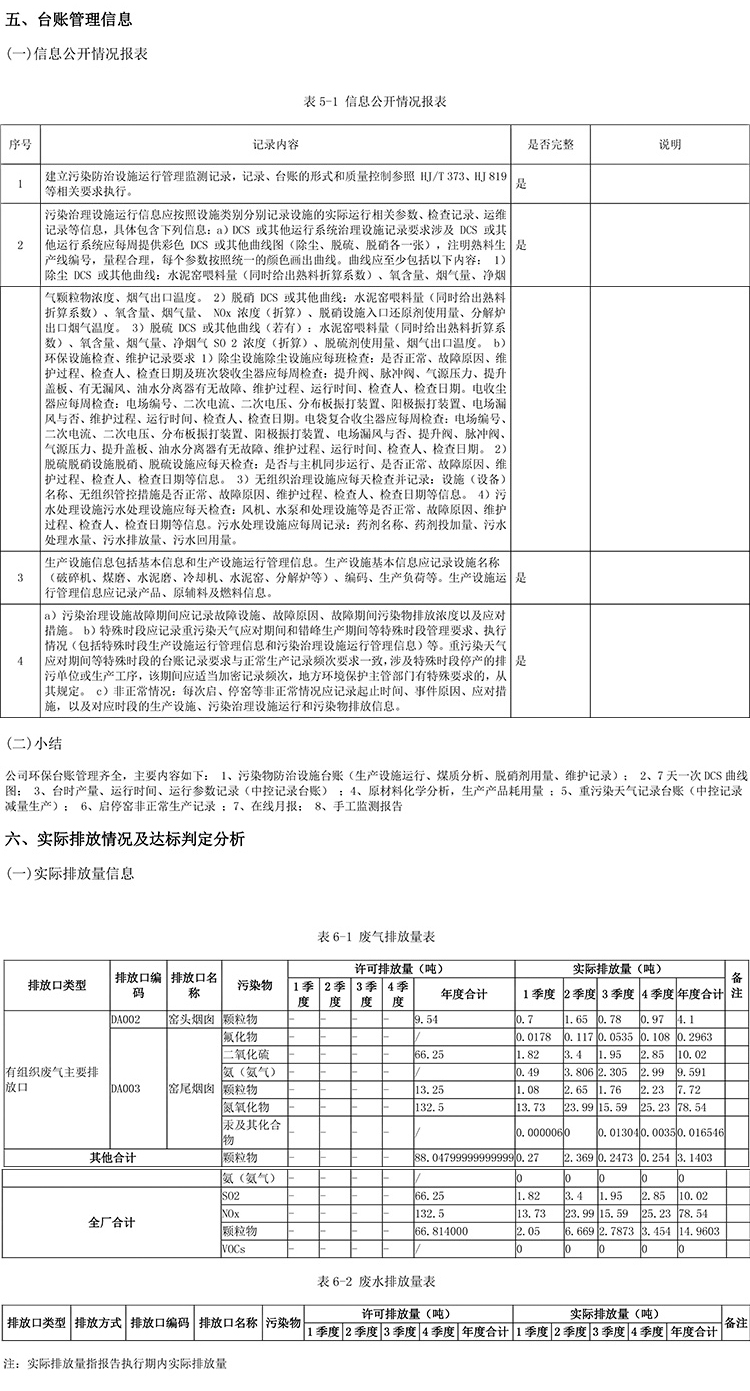37000Cm威尼斯(中国)有限公司-官方网站