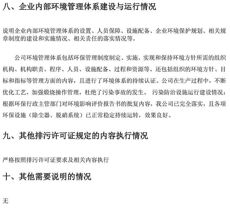 37000Cm威尼斯(中国)有限公司-官方网站