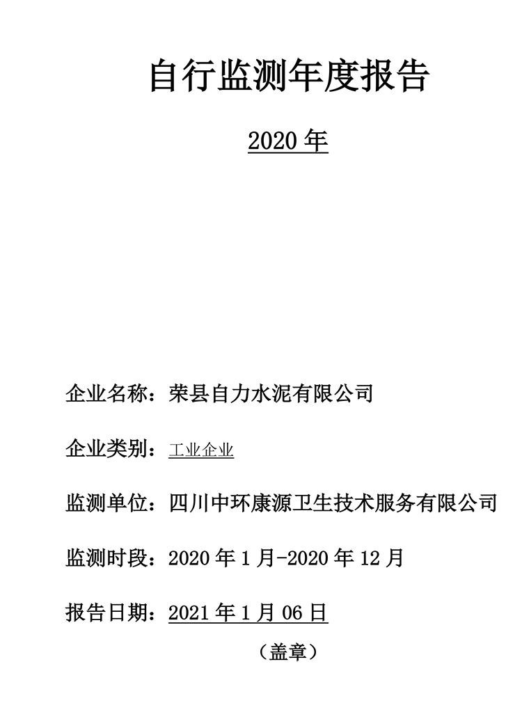 37000Cm威尼斯(中国)有限公司-官方网站