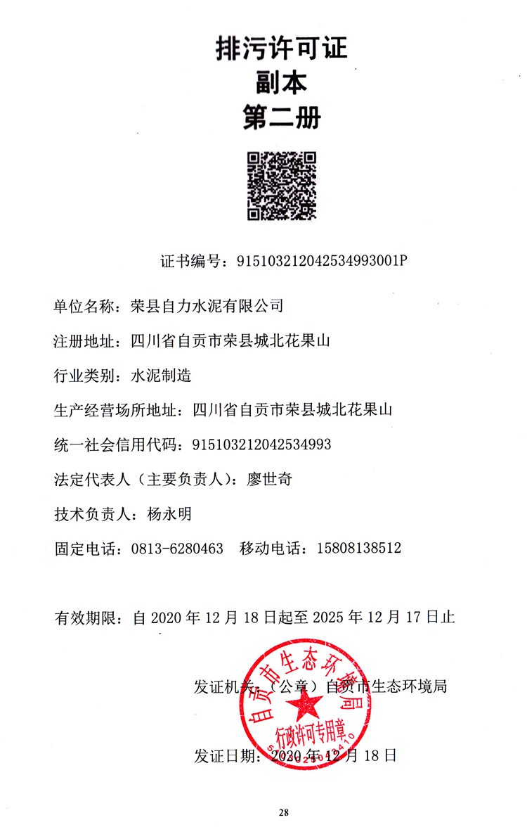 37000Cm威尼斯(中国)有限公司-官方网站