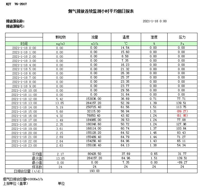 37000Cm威尼斯(中国)有限公司-官方网站