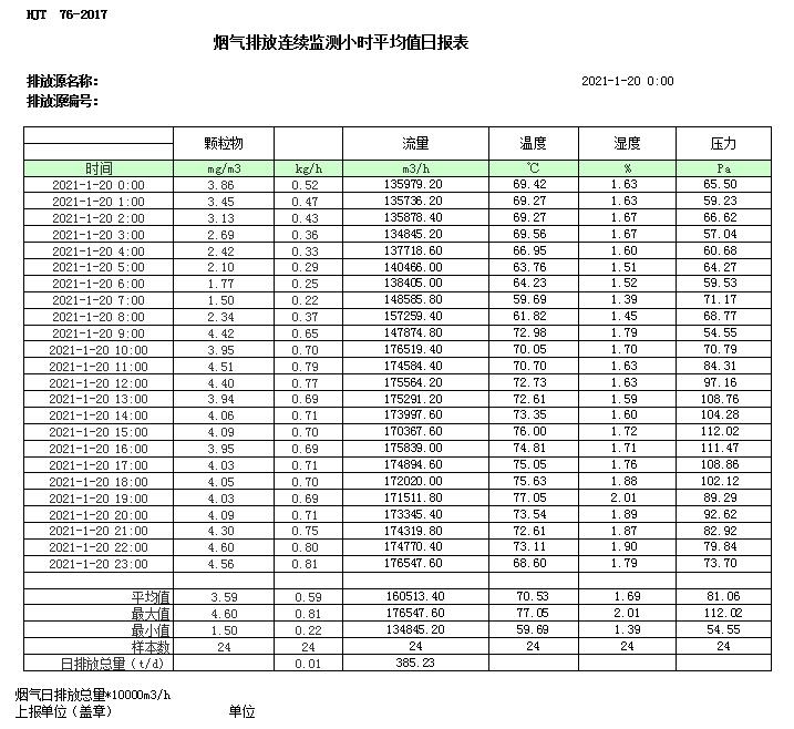 37000Cm威尼斯(中国)有限公司-官方网站