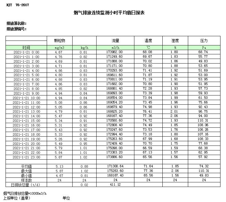 37000Cm威尼斯(中国)有限公司-官方网站