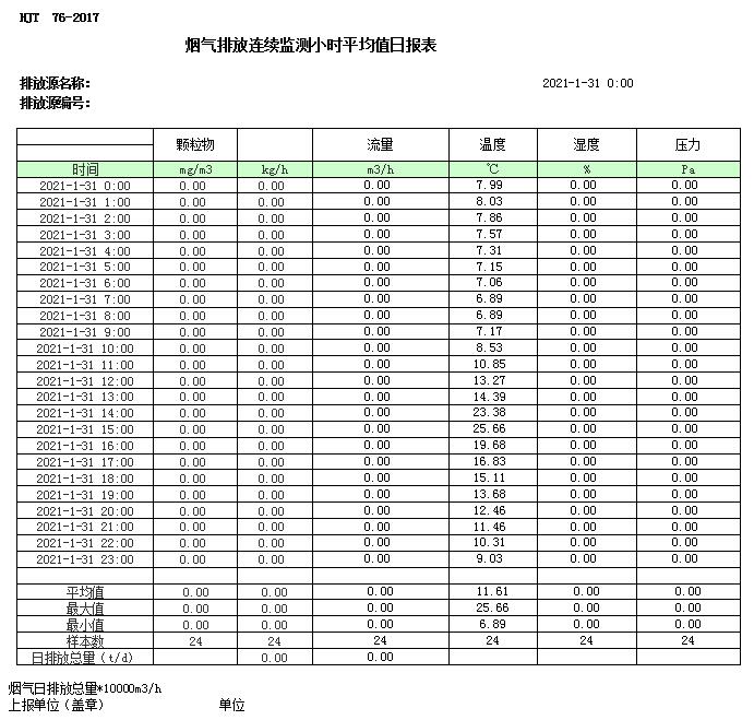37000Cm威尼斯(中国)有限公司-官方网站