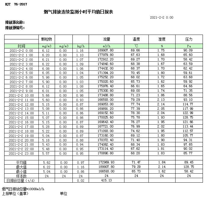 37000Cm威尼斯(中国)有限公司-官方网站