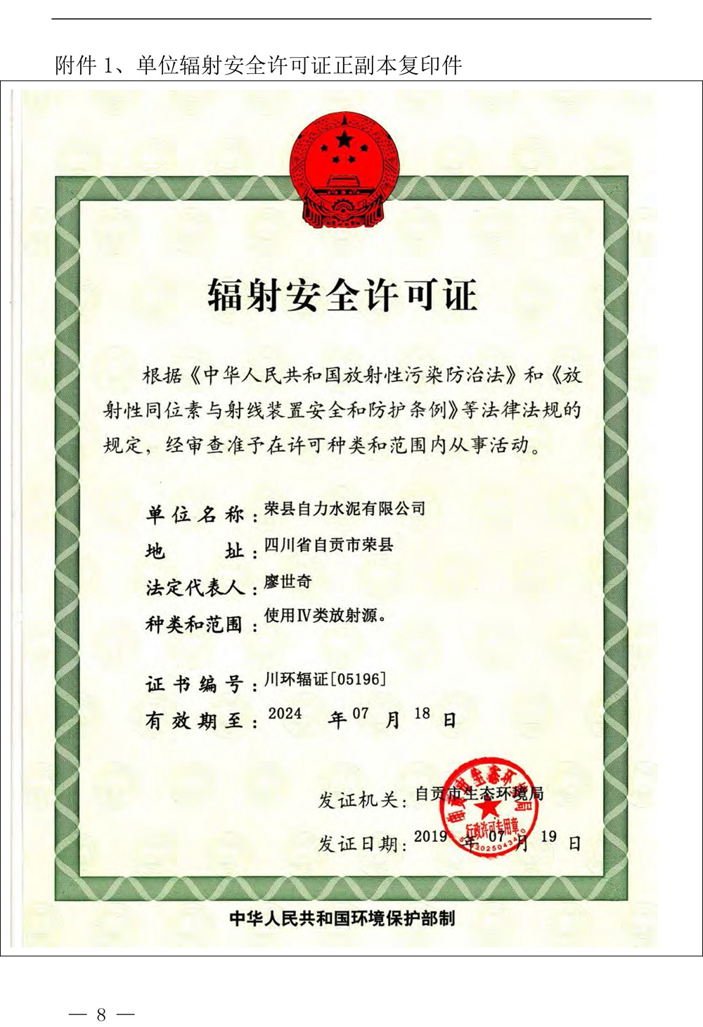 37000Cm威尼斯(中国)有限公司-官方网站