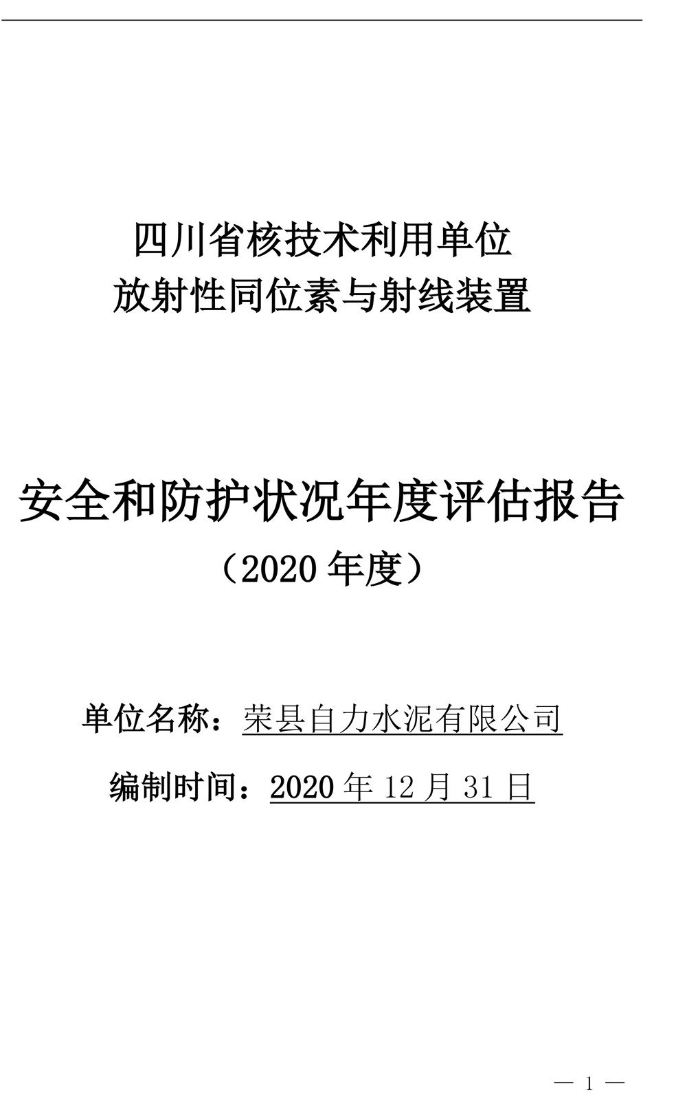 37000Cm威尼斯(中国)有限公司-官方网站