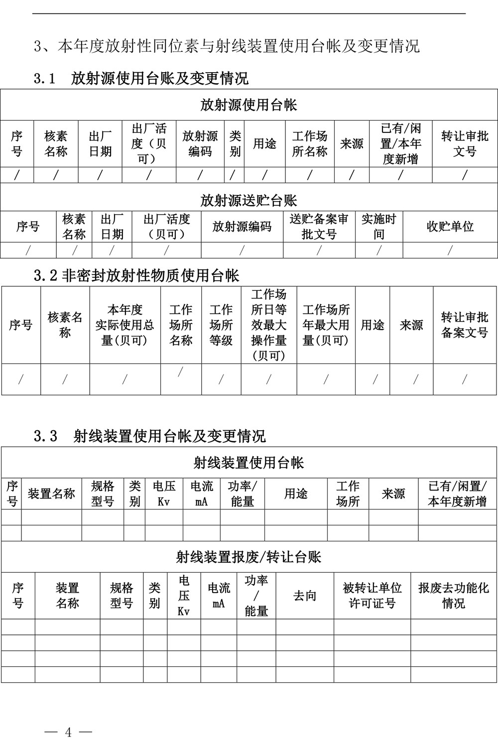 37000Cm威尼斯(中国)有限公司-官方网站