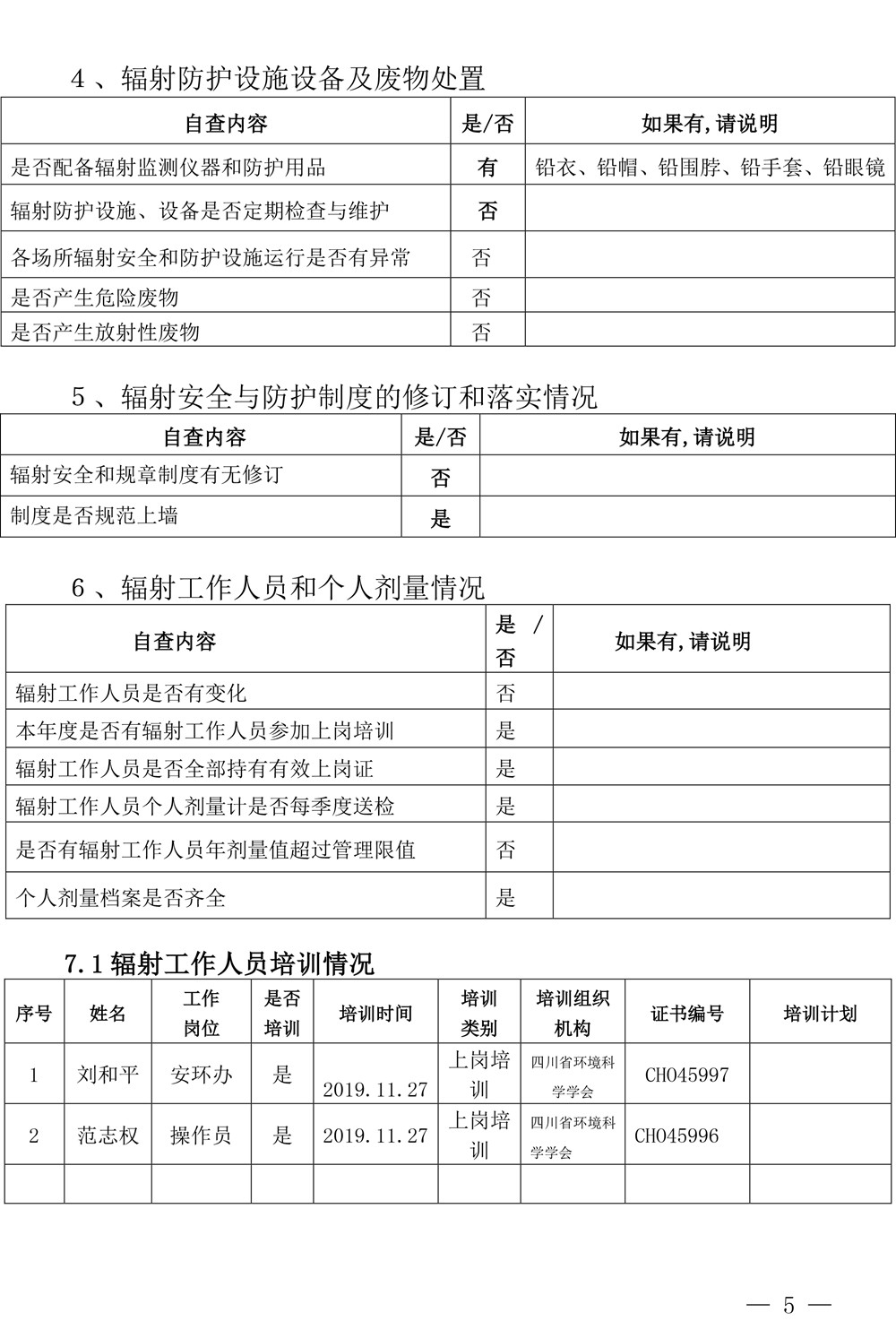37000Cm威尼斯(中国)有限公司-官方网站